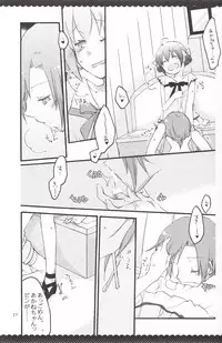 [Niratama (Sekihara, Hiroto)] Ultra Happy End (Smile Precure!)