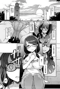 [EBA] Shimai Shima | Sister Island