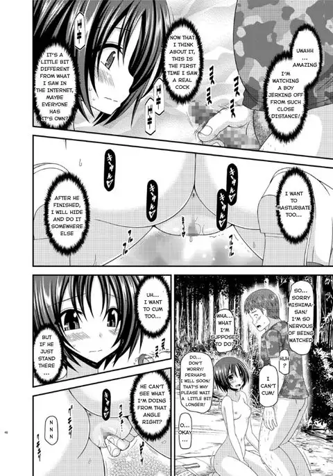 Roshutsu Shoujo Nikki 13 Satsume