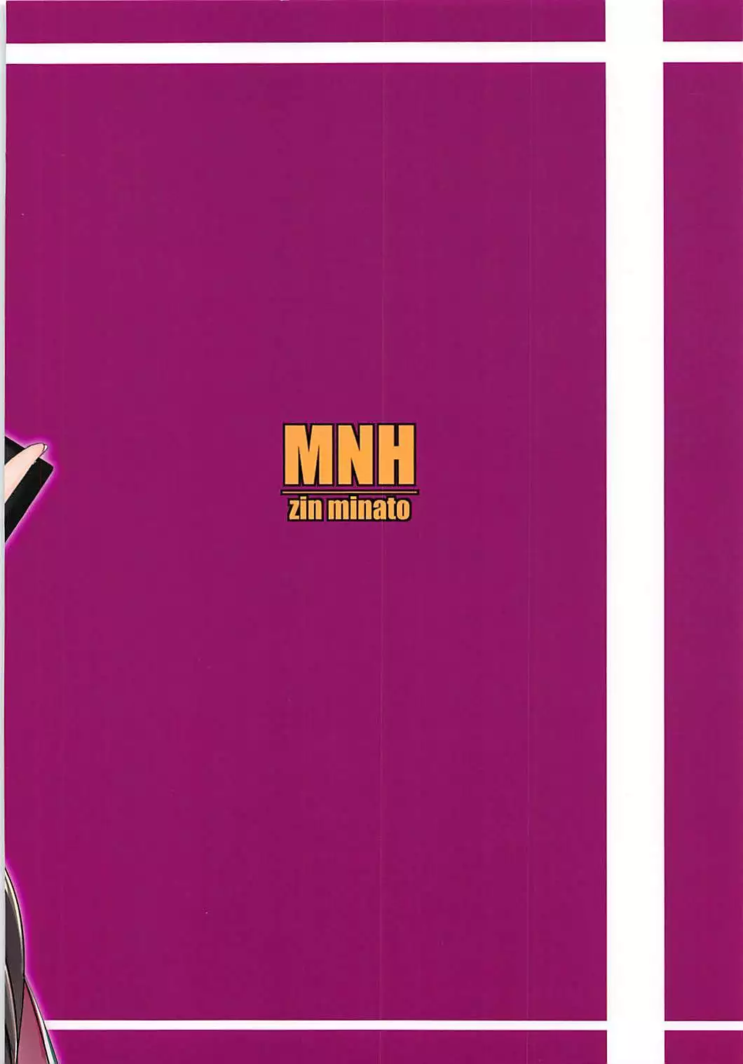 Gacha Hime-sama no Muri no Nai Kakin no Hiketsu