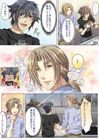 [Kairi] Oujina Aniki ~ Hatsutaiken Hen ~ [Digital]