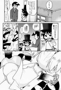 [Gabyonuno] Nihon Zenkoku Mamenage Ondo