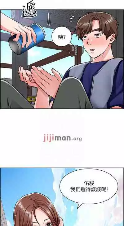 【周三连载】诚徵粗工(作者:豆沙&雲河尹) 第1~24话