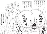 [Ninnindo (Tonsuke)] Jabujabu suru Zora (The Legend of Zelda) [Digital]