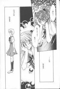 [Anthology] ANGELic IMPACT NUMBER 04 - Mokushiroku Hen ~Lost Children~ (Neon Genesis Evangelion)
