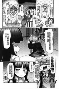 [EBA] Nyuunyuu [Chinese]