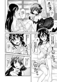 [Piririnegi] JK Chakuism [Digital]