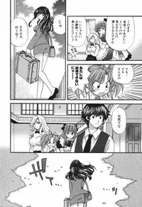 [Hirose Miho] Tadaima manshitsu chuu 3