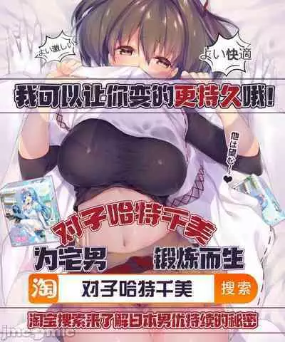 [サガツと］夏艳母姿 【中国翻译】