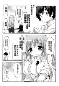 [emily] Love Colon [Chinese] [毛玉彩页&Y⑨改图]