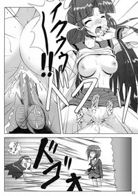 (C70) [Noritama-gozen (Noritama)] FREEDOM! (The Melancholy of Haruhi Suzumiya)