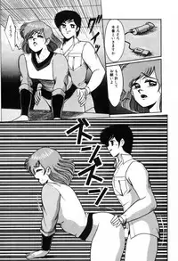 [Miwa Uzuki] Choukyou High School