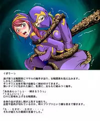 [Circle GGM (kisirian)] Tekijo no Susume