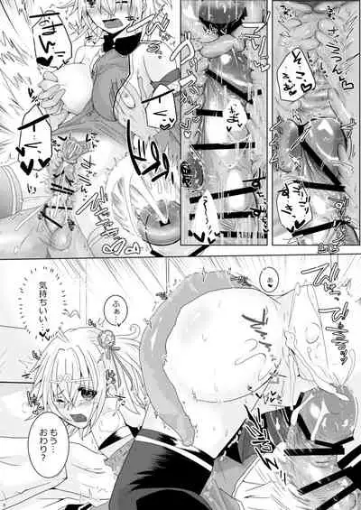 Amakusa Shirou ga Gudako-chan to Ippai Ecchi suru Hon