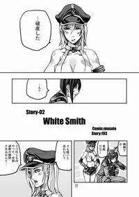 (C68) [Mushiringo (Tokihara Masato)] War Guild's Rests (Ragnarok Online)