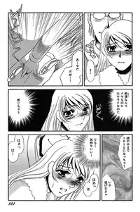 [Umino Yayoi] Ijou Seiyoku Mesuinu Toshite [Digital]