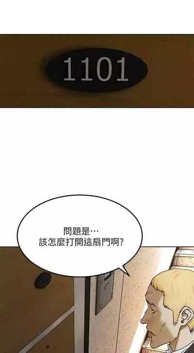 无声的战争 123-141 CHI