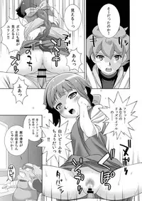 [DOUDANTSUTSUJITOMONOKAI (Doudantsutsuji)] AMT 2+ - Akari-chan Maji Tenshi 2 - (Jewelpet) [Digital]