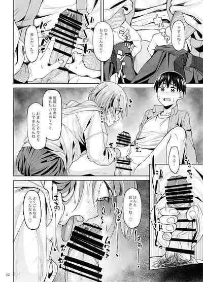 [Ikebukuro Distillery (Kosuke Haruhito)] Mankitsu-chu 2 Karaoke Hen [Digital]