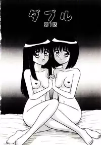 [Shinkuukan] Otome Chuuihou