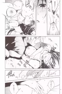 (C67) [IRODORI (nittakumi)] B2B - Body 2 Body (Final Fantasy VII)