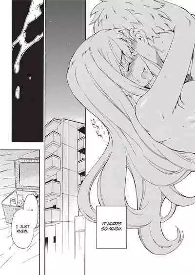 Furueru Kuchibiru | Trembling Lips