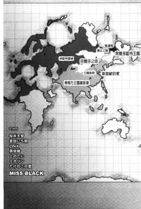 [MISS BLACK] Lust Resort!! Tokubetsu Genteiban [Chinese]