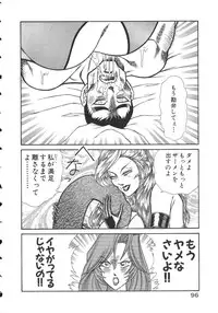 [Inui Haruka] Uruonna 2