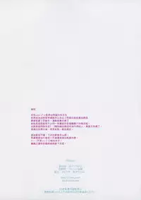 (COMIC1☆12) [clesta (Cle Masahiro)] YO2you (Fate/Grand Order) [Chinese] [無邪気漢化組]