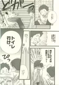 Twilight Prestissimo