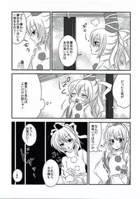 (Reitaisai 10) [Mimippu (Izumimipu)] Help Me Taishi-sama! (Touhou Project)