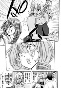 Daikirai na Aitsu no Maji Piston