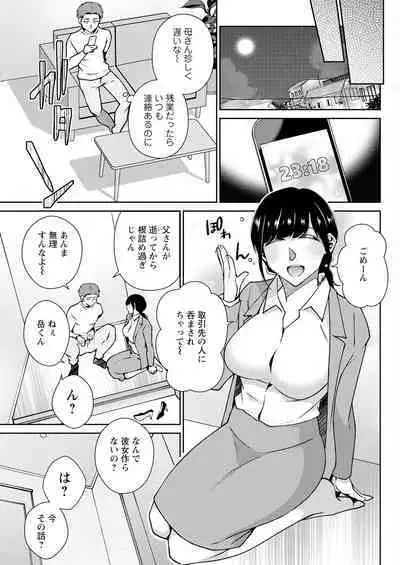 Action Pizazz 2023-09