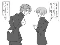 [Eroe] Seitenkango, Shinyuu to ~Ateuma Hen~