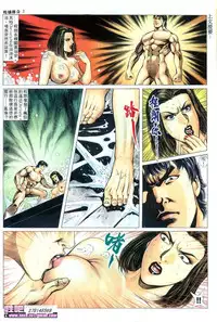 《晚娘傳奇》 Wan Niang stories (full)