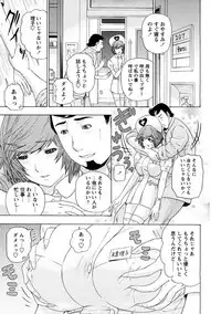 Yoru no Harem Byoutou