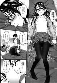 [Hidari Kagetora] FOOLS Ch.1-5 + extra