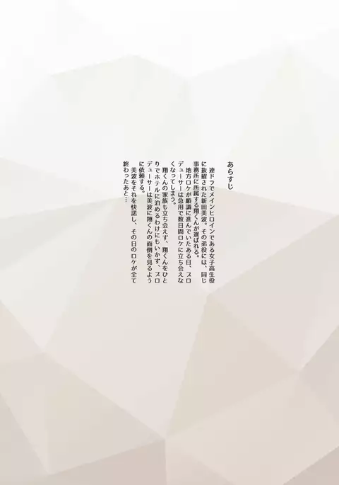 Nitta Minami no Shota Gui