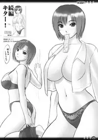 [Hellabunna (Iruma Kamiri)] Favor (Various)