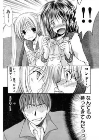 Young Champion Retsu Vol.03