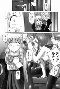 [SASAYUKI] Renri Souwa (Complete)