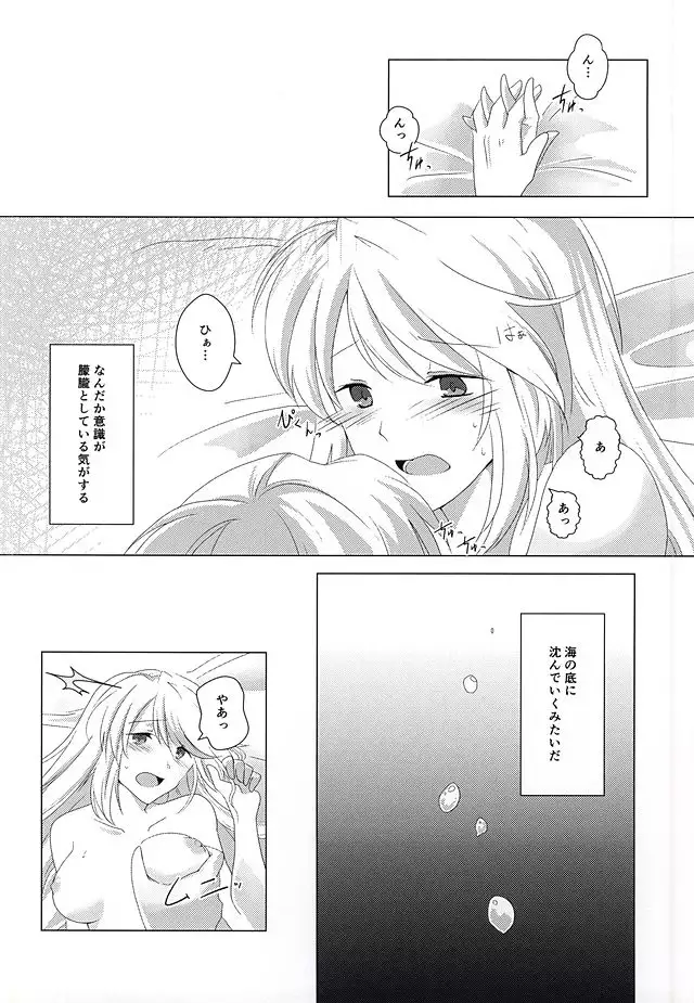 落花流水