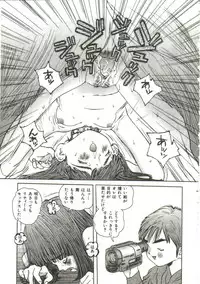 [Manzou] Hijou no Sekkan - Aa Mujou