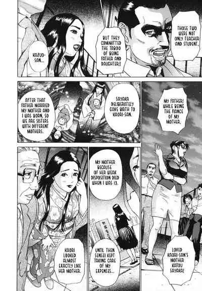 ∞Möbius Chapters 5-8