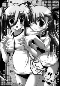 (C83) [Maya-tei (Asano Maya)] Sexual Drive (Magical Girl Lyrical Nanoha)