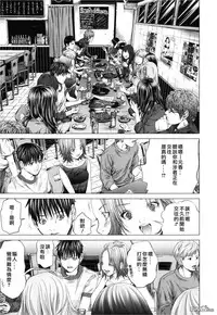 [Miyazaki Maya] Blush-DC ~Himitsu~ Vol.3 [Chinese]