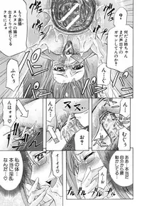 [Kikuichi Monji] W-C Water Closet