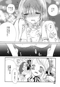 [Kirihara Kotori] fuyunoageha