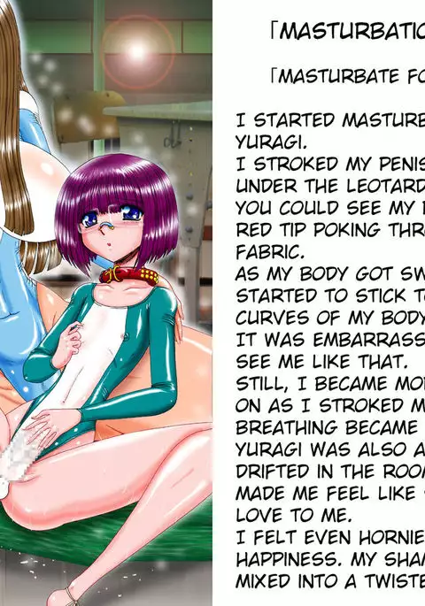 Yuragi-san to Kaoru-kun | Yugari and Kaoru