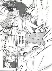 (C54) [CHROMATIC ROOM (Maka Fushigi)] Mahou no Okusuri (Various)